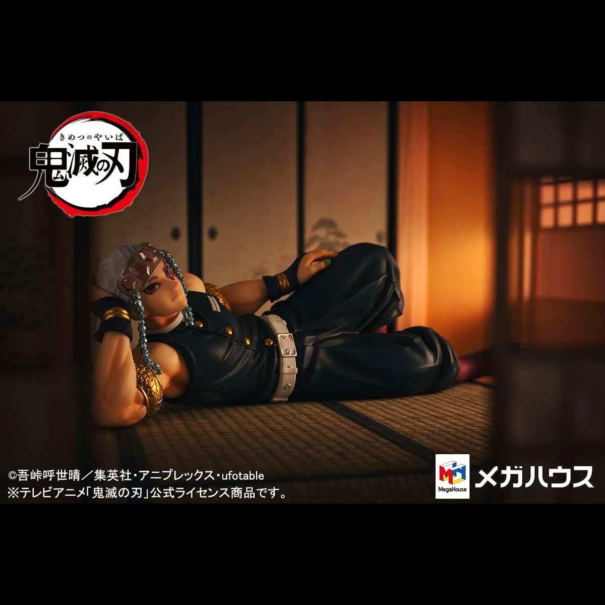 Demon Slayer Kimetsu no Yaiba G.E.M. PVC Statue Uzui-san Palm Size 19 cm