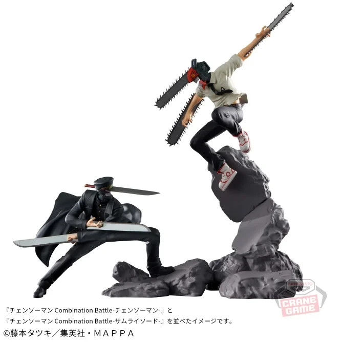 CHAINSAW MAN - Samurai Sword - Figure Combination Battle 10cm