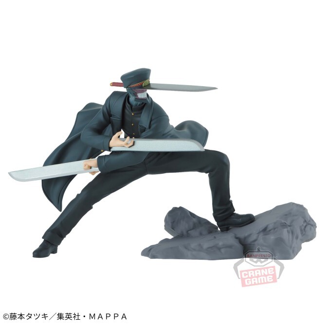 CHAINSAW MAN - Samurai Sword - Figure Combination Battle 10cm