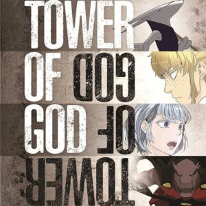 Tower of God Volume One (HARD COVER)